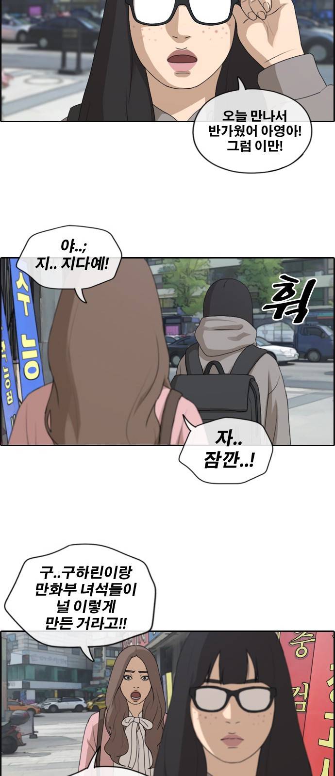 프리드로우 180화 10