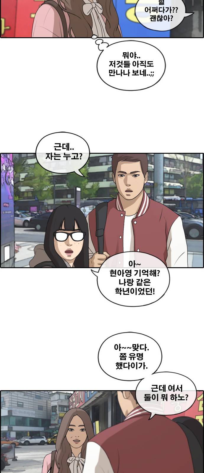 프리드로우 180화 17