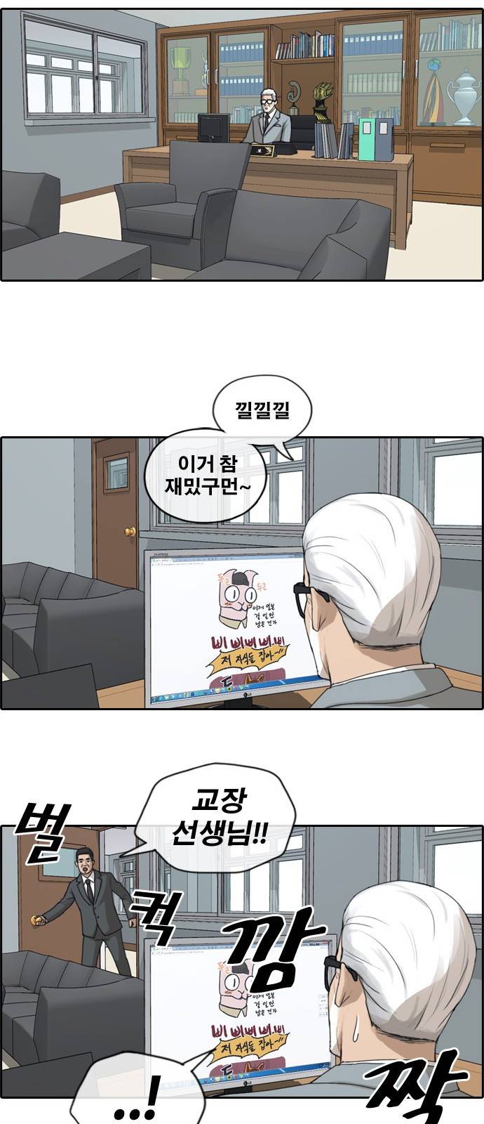 프리드로우 180화 21