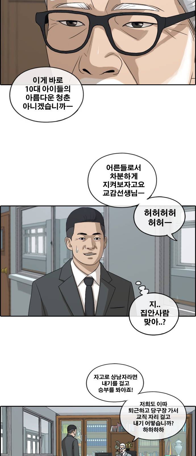프리드로우 180화 24