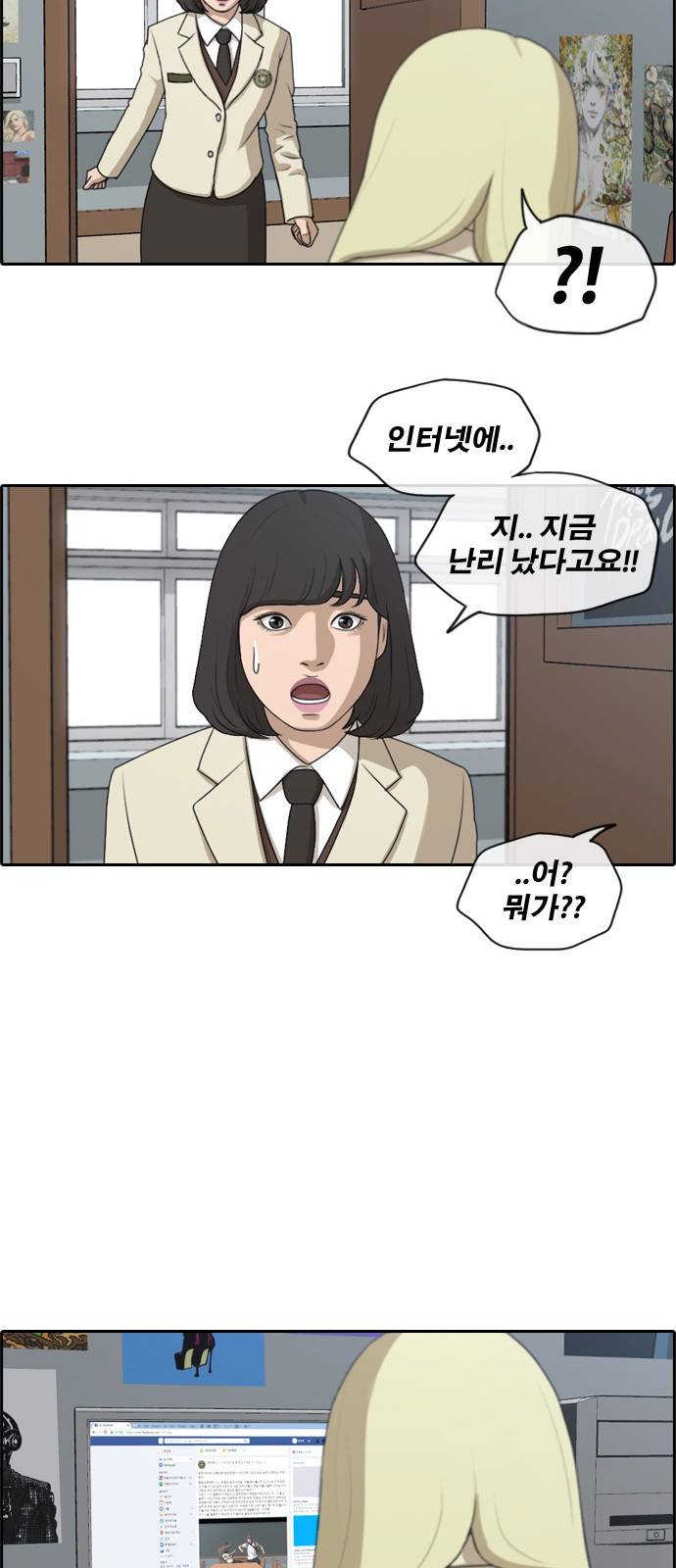 프리드로우 180화 27