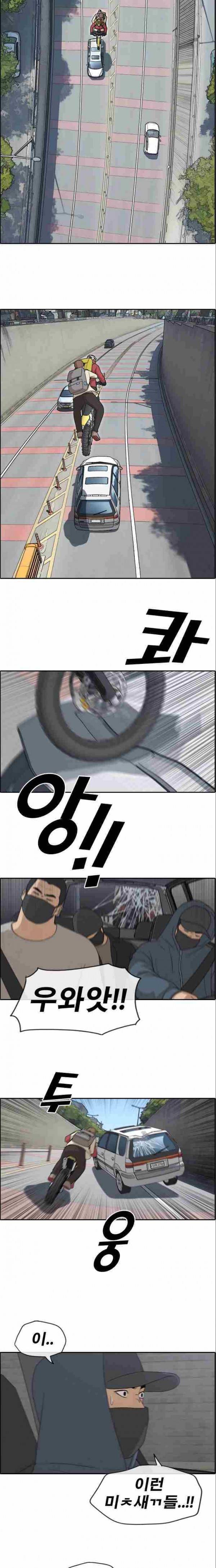 프리드로우 187화 3