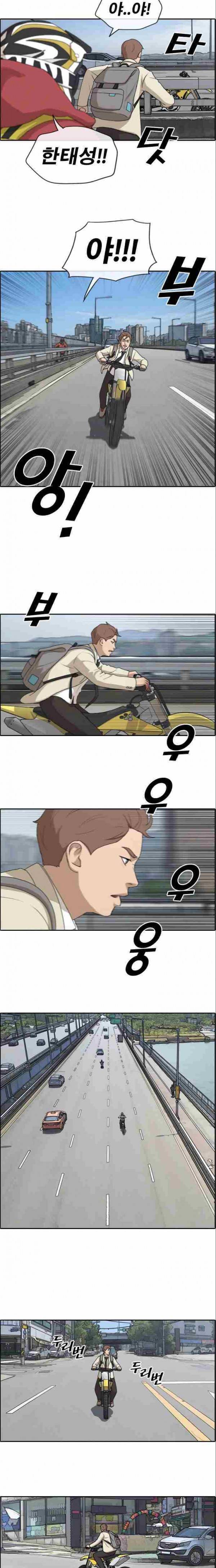 프리드로우 187화 10