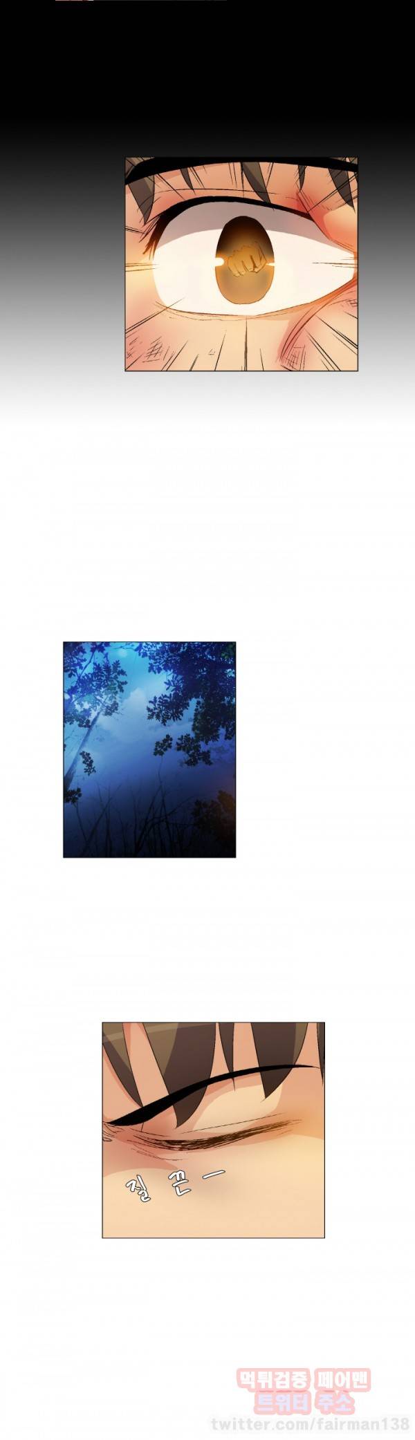 무명도 19화 4