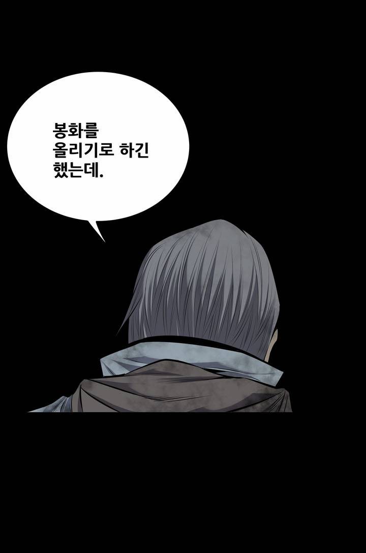 하이브3 9화 5
