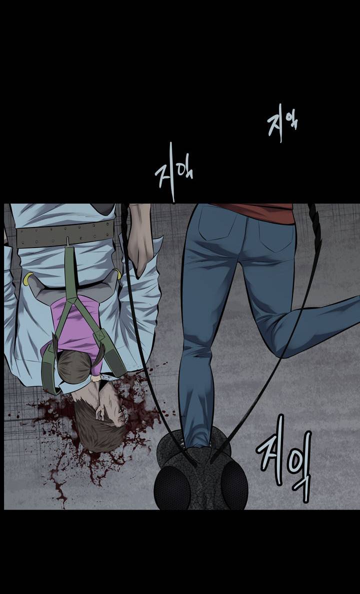 하이브3 19화 2