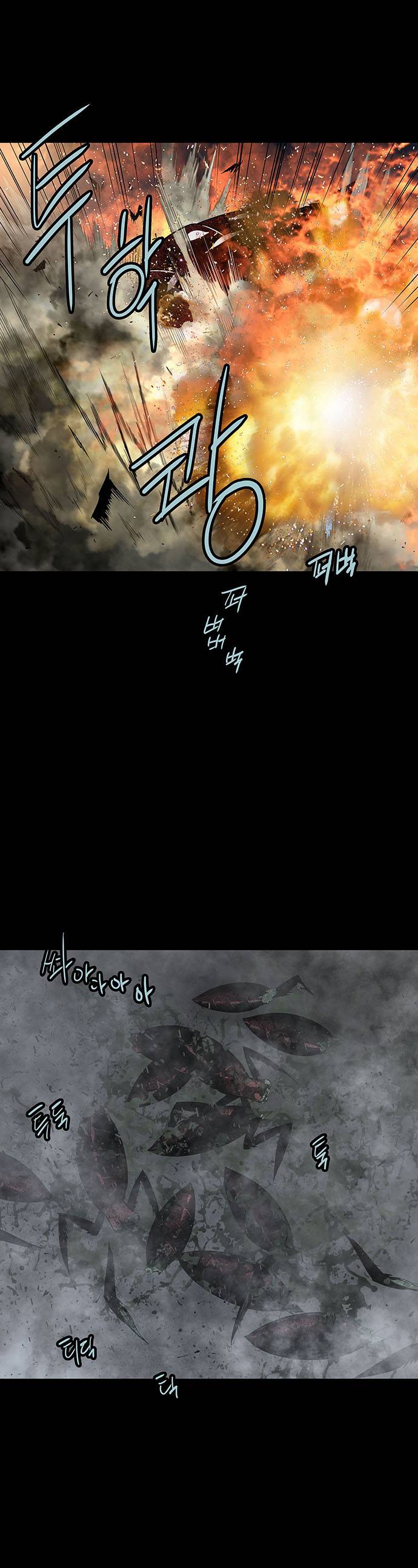 하이브3 29화 5