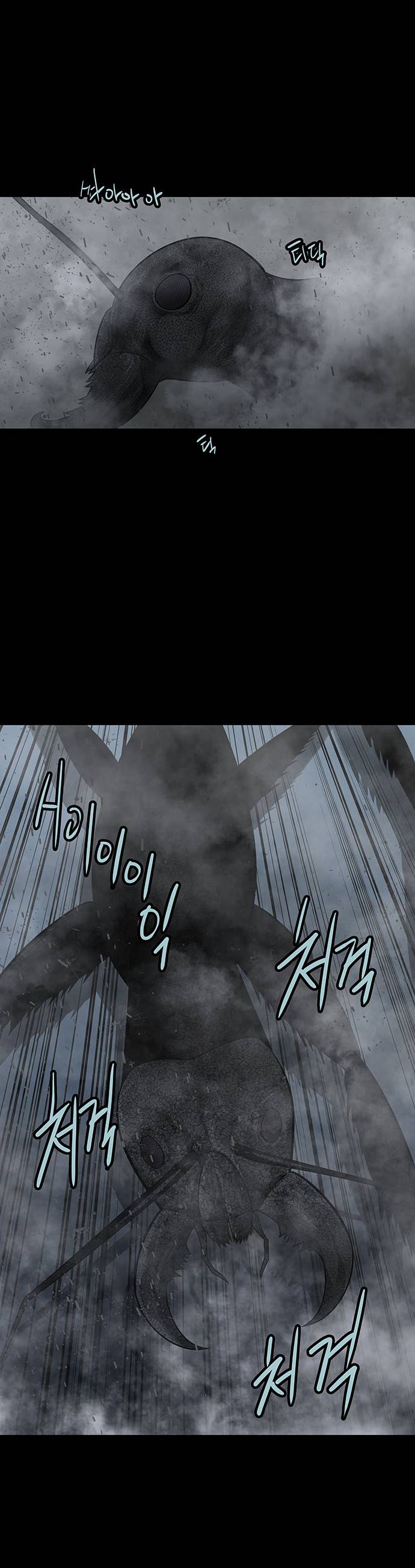 하이브3 29화 6