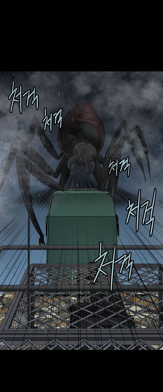 하이브3 29화 10
