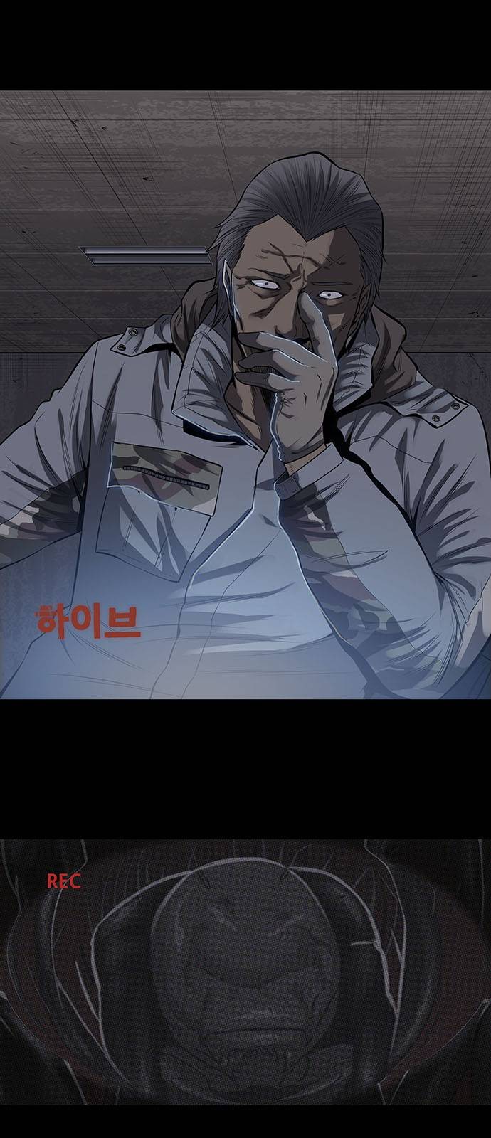 하이브3 59화 2