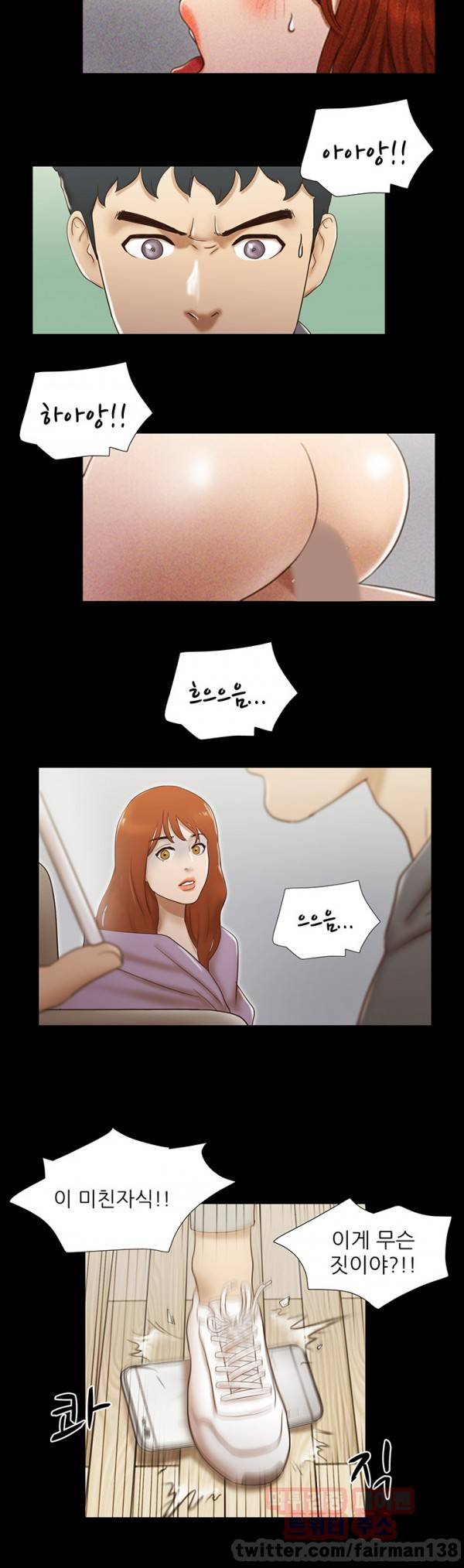 성판17:커플게임 시즌2 59화 4
