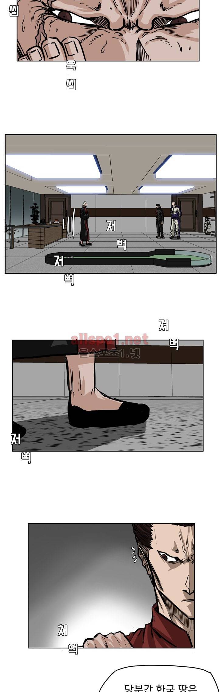 보스 인 스쿨 51화 14