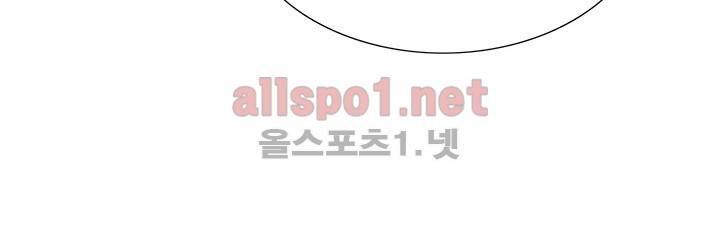 뱀의 침실 20화 2