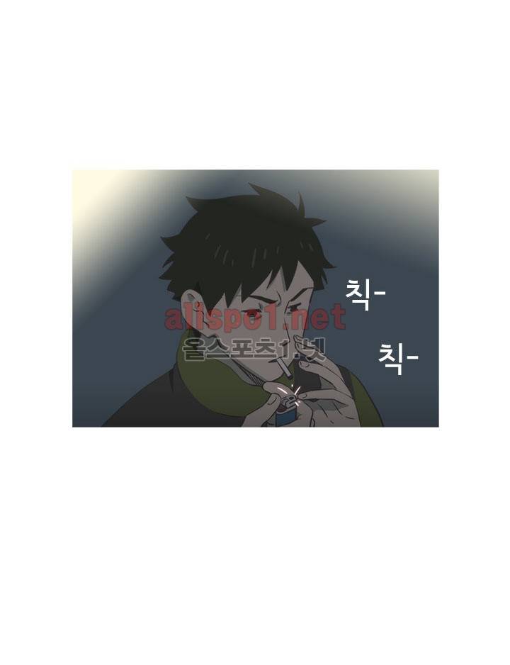 뱀의 침실 20화 5
