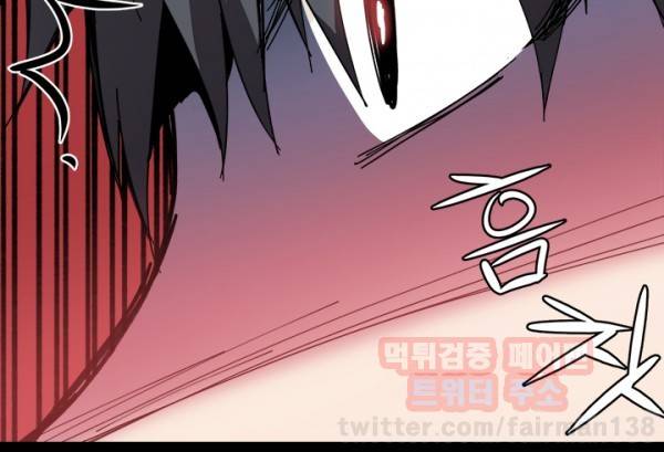 바디체인지 14화 20
