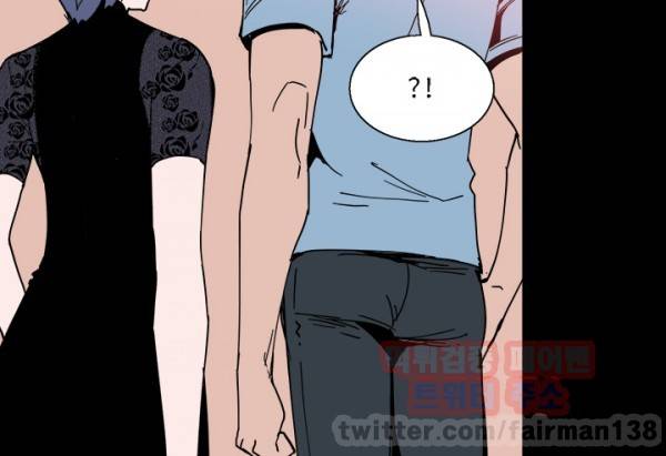 바디체인지 14화 33