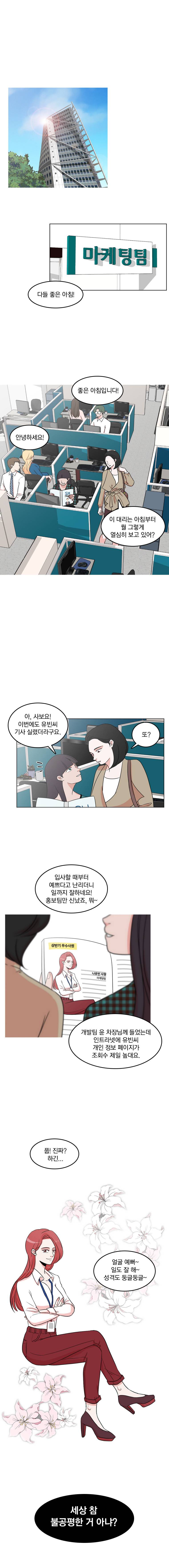 가슴도 리콜이 되나요 예고편 1