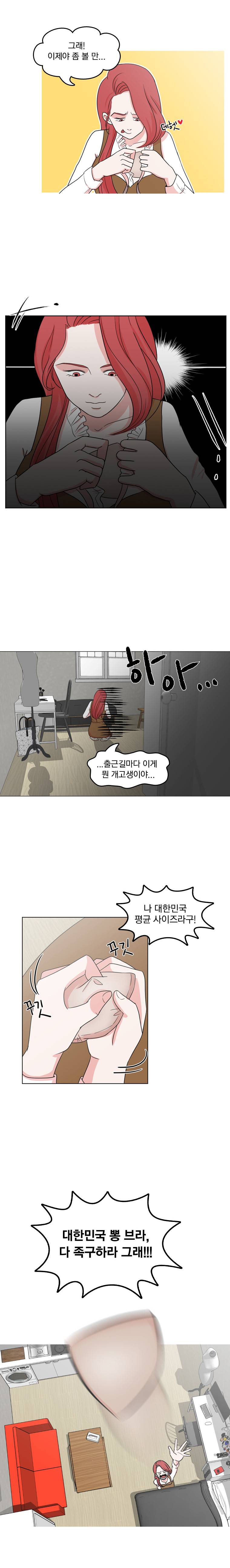 가슴도 리콜이 되나요 예고편 2