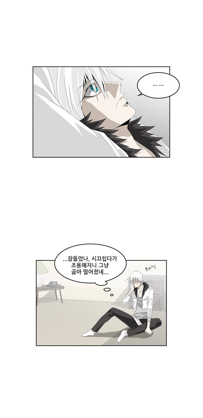 탈(TAL) 1부 시즌2 7화 3