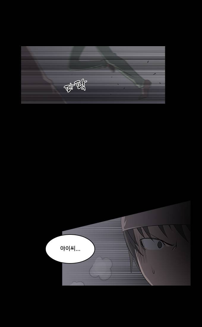탈(TAL) 1부 시즌2 18화 2