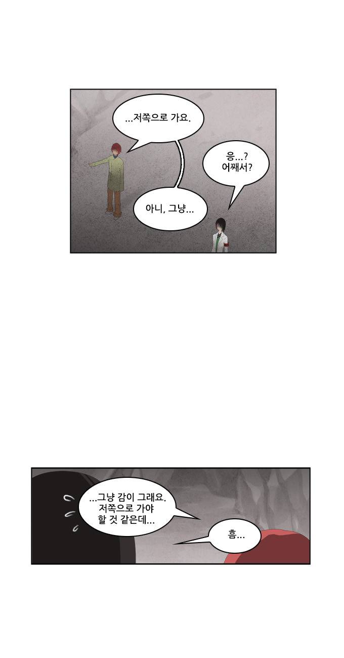 탈(TAL) 1부 시즌2 28화 4