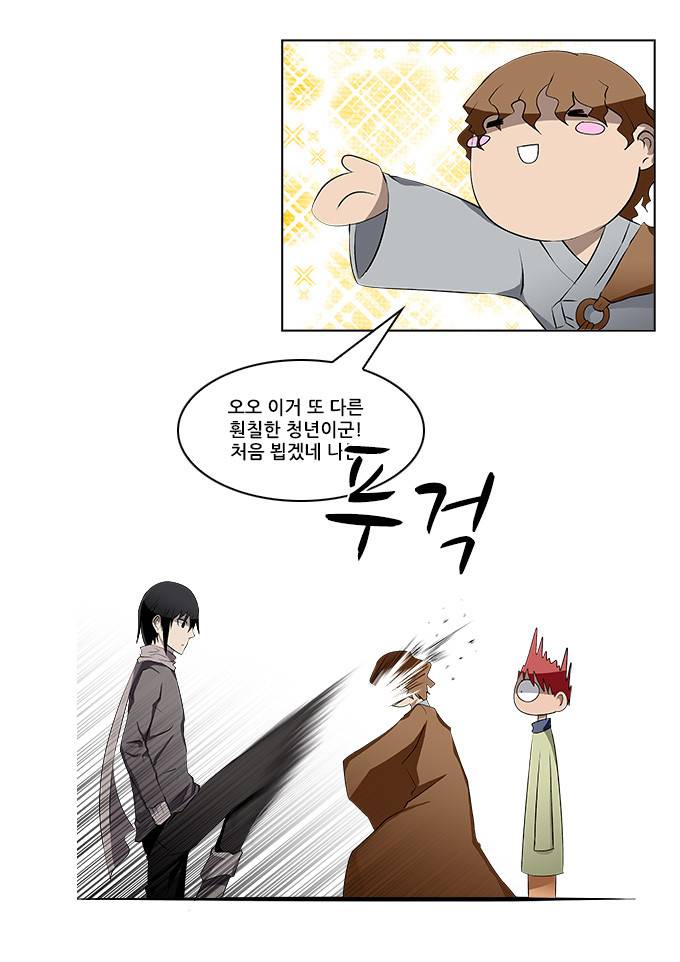 탈(TAL) 1부 시즌2 38화 3