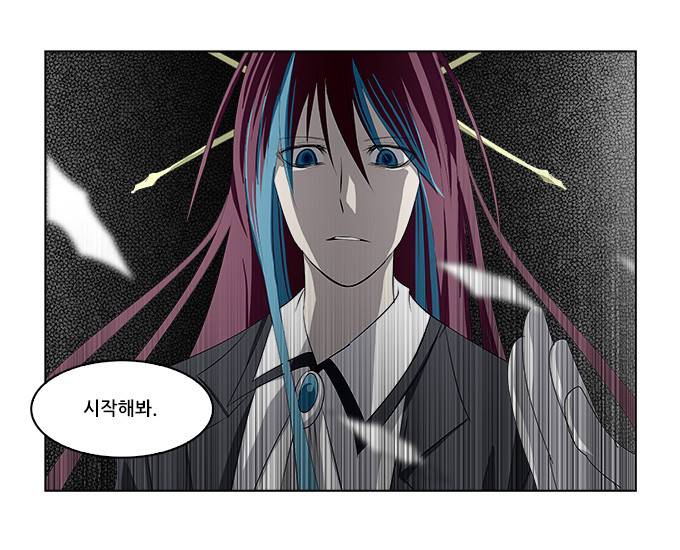탈(TAL) 1부 시즌2 48화 4