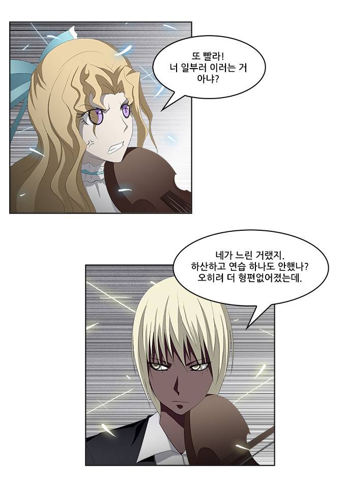 탈(TAL) 1부 시즌2 48화 7