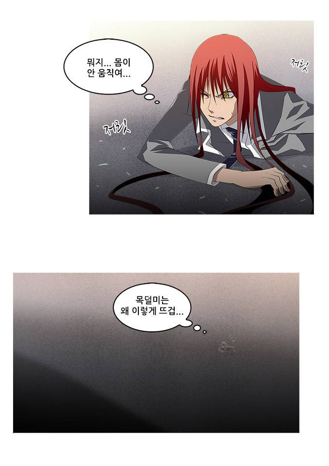 탈(TAL) 1부 시즌2 58화 3