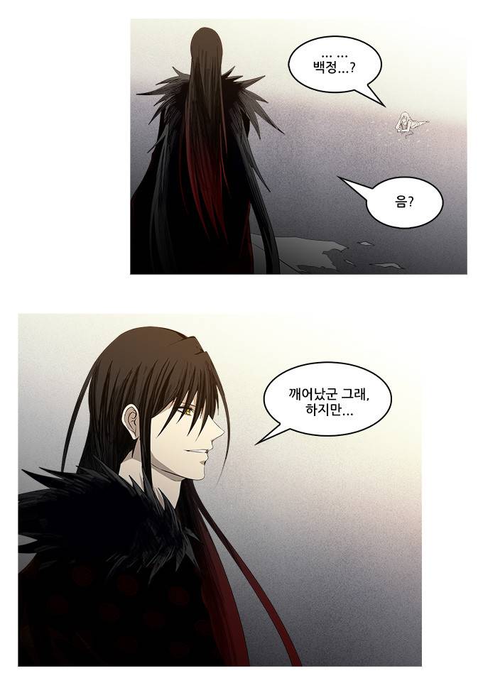 탈(TAL) 1부 시즌2 58화 6