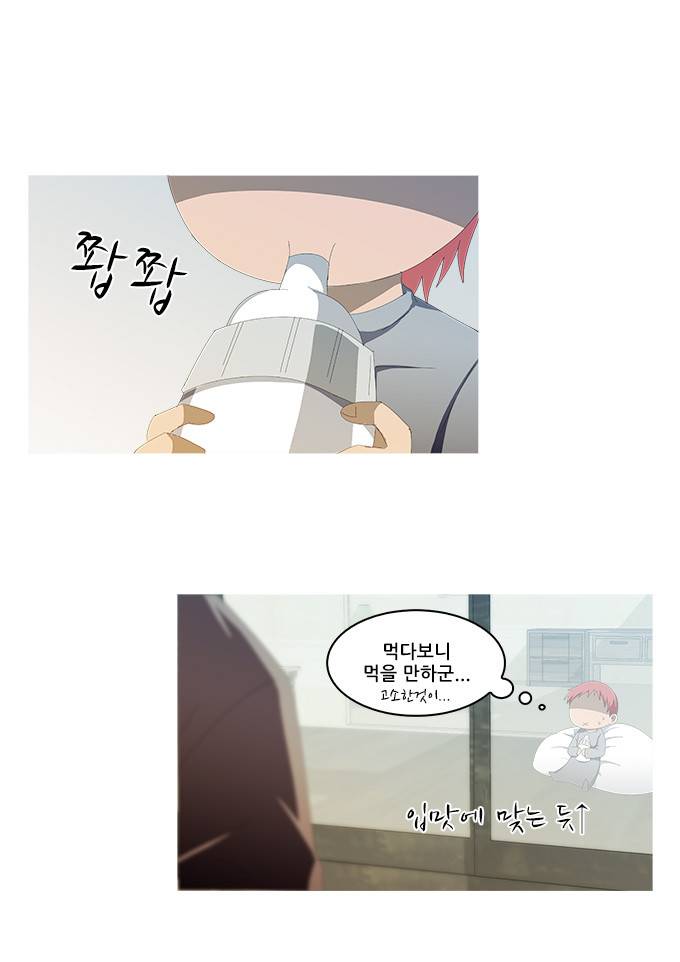 탈(TAL) 1부 시즌2 68화 2