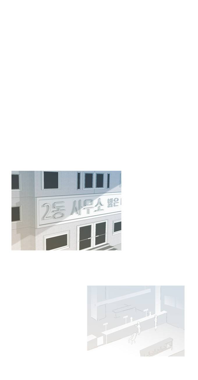 탈(TAL) 1부 시즌2 68화 5