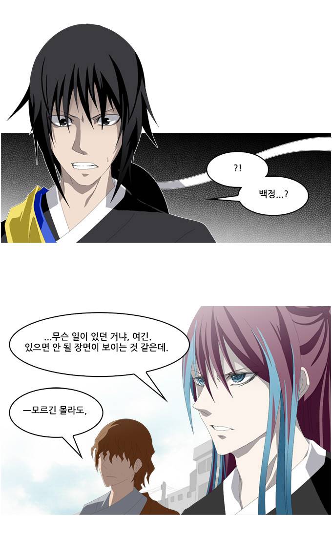 탈(TAL) 1부 시즌2 78화 7