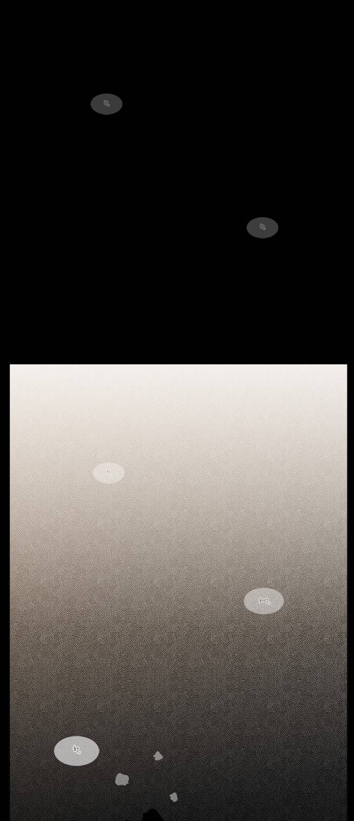 탈(TAL) 2부 35화 5