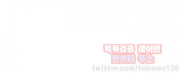 그건 니가 그리세요 26화 1