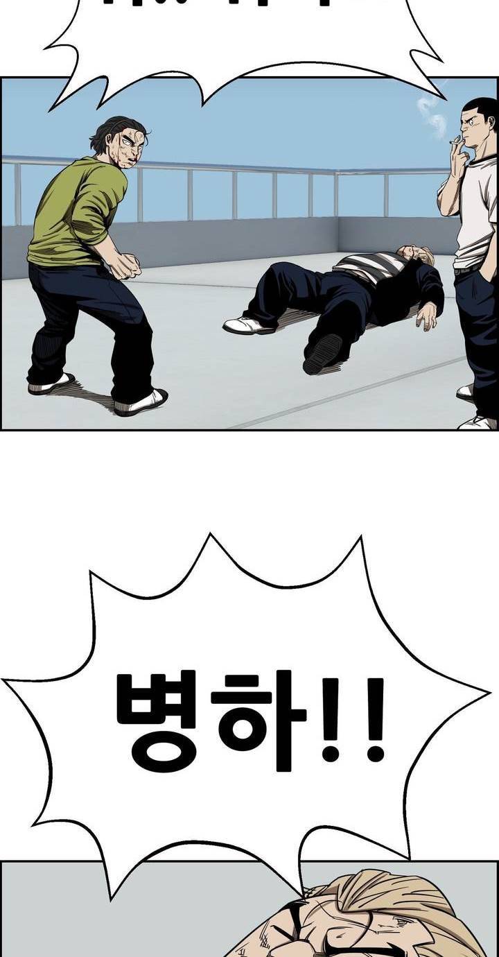 땁 42화 2