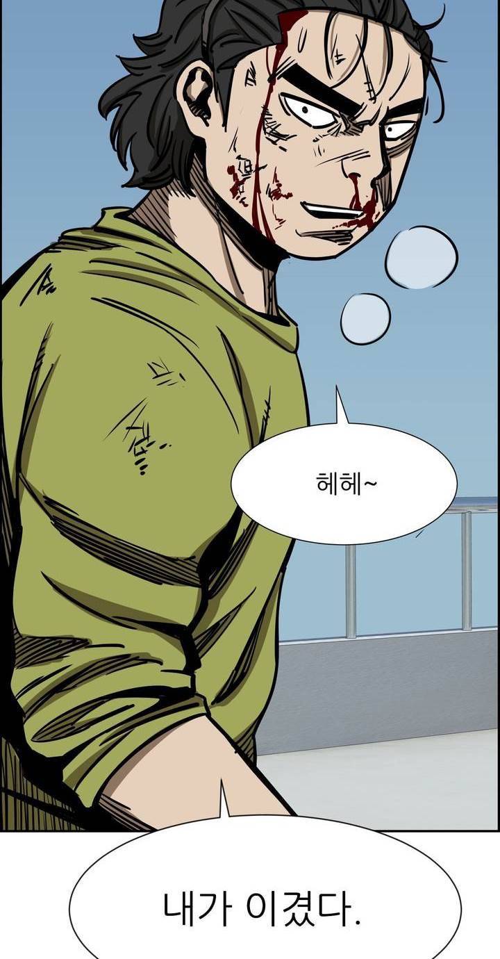 땁 42화 4