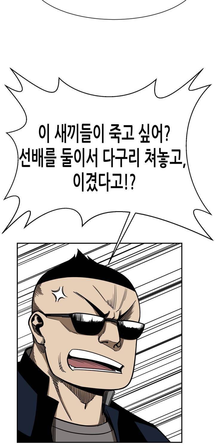 땁 42화 5