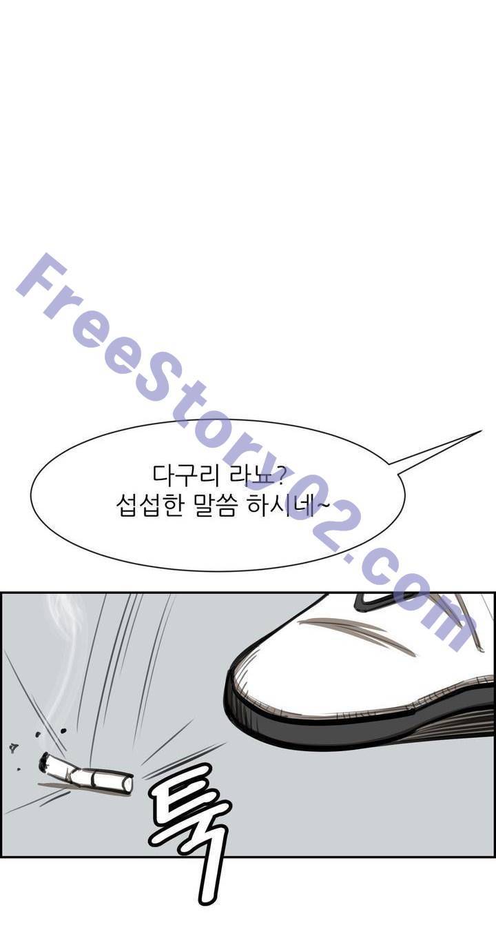 땁 42화 6