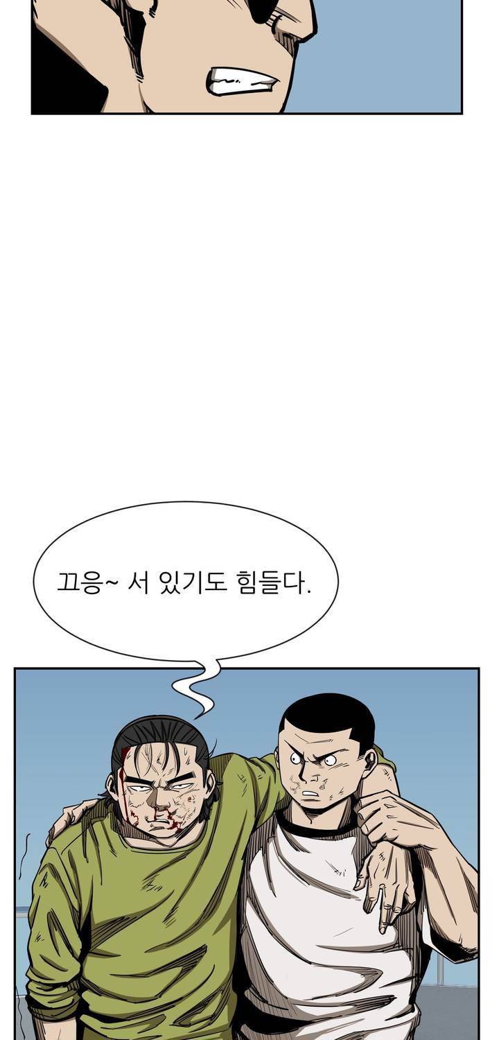 땁 42화 9