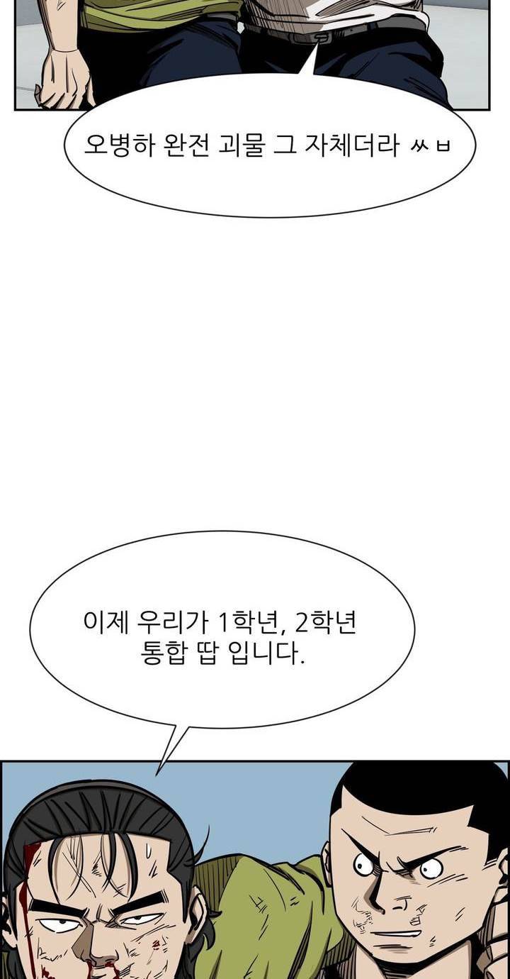 땁 42화 10