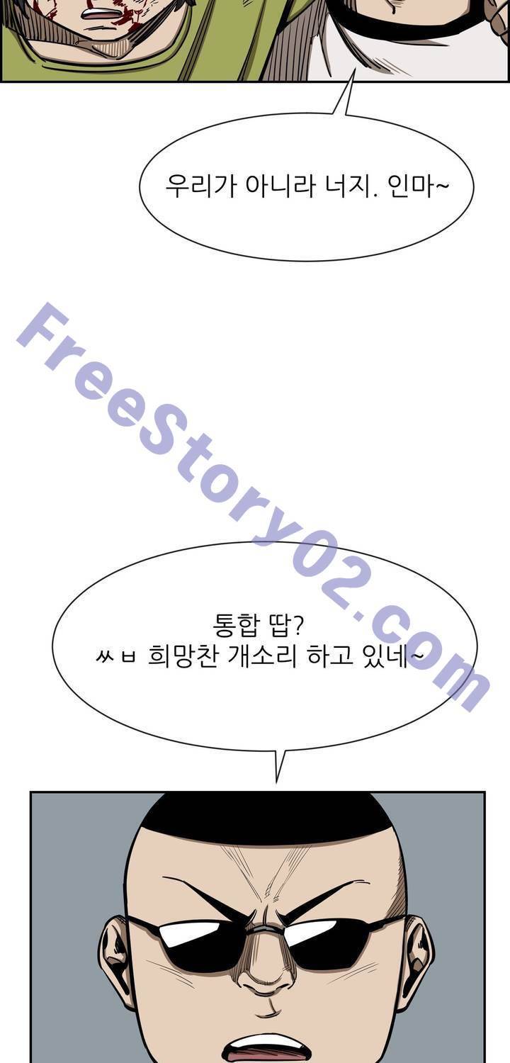 땁 42화 11