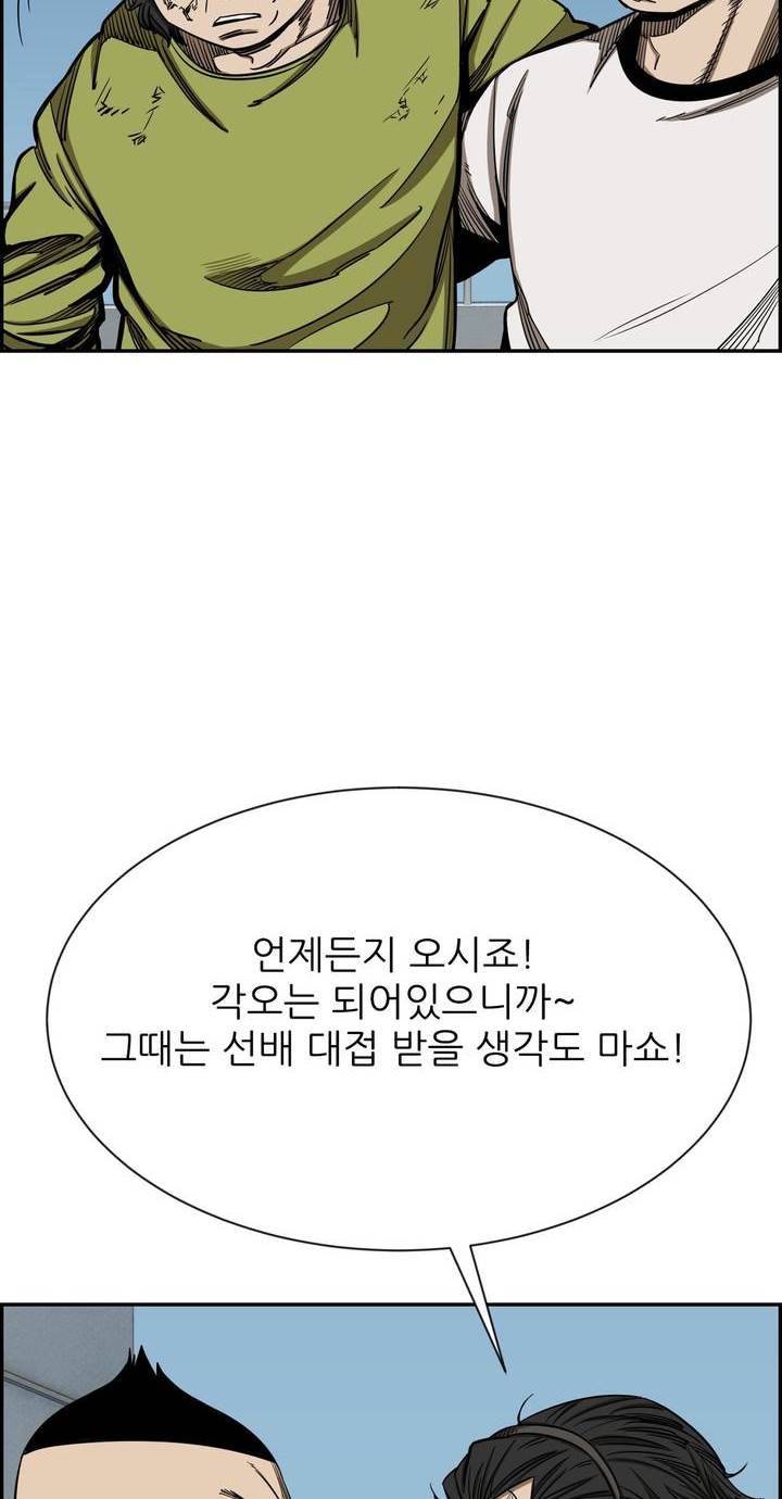 땁 42화 14