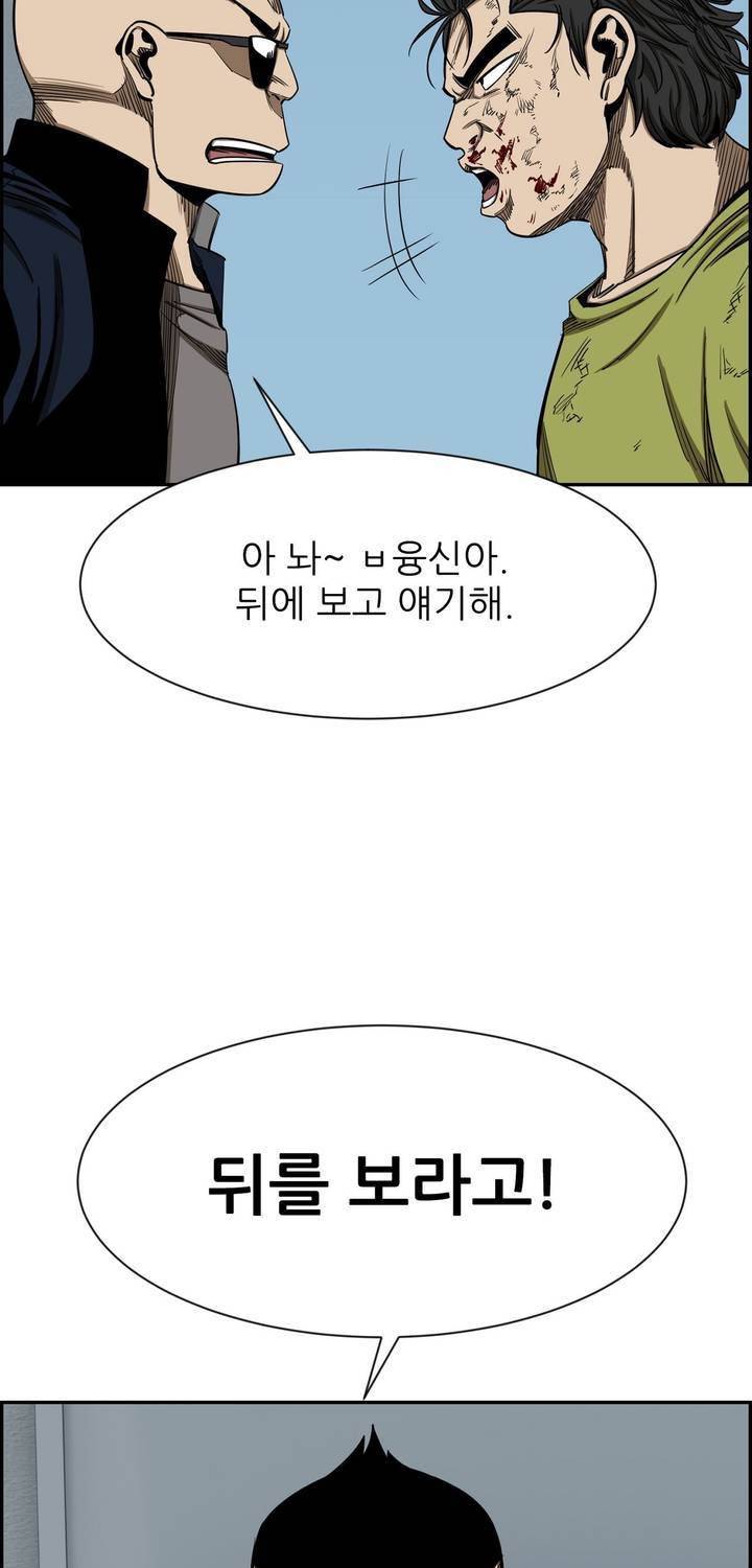 땁 42화 15