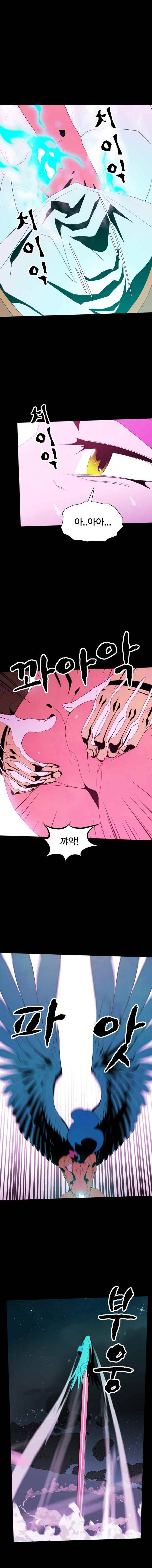 헤븐 투 헬 시즌1 마지막화 상편 19