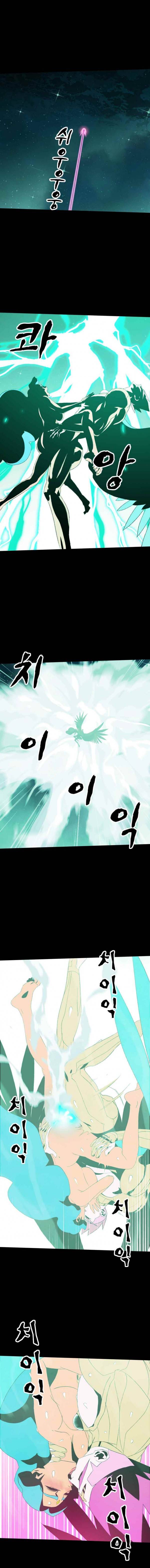 헤븐 투 헬 시즌1 마지막화 상편 20