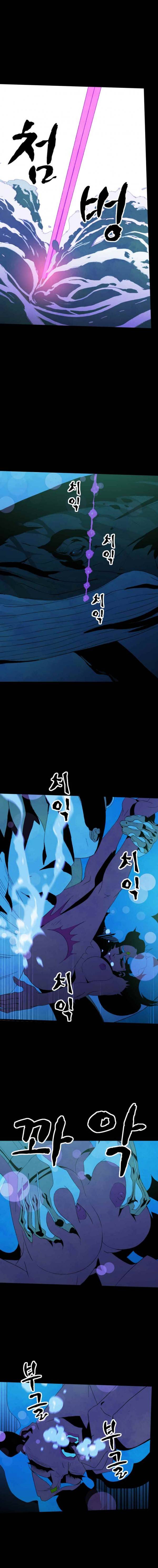 헤븐 투 헬 시즌1 마지막화 상편 21