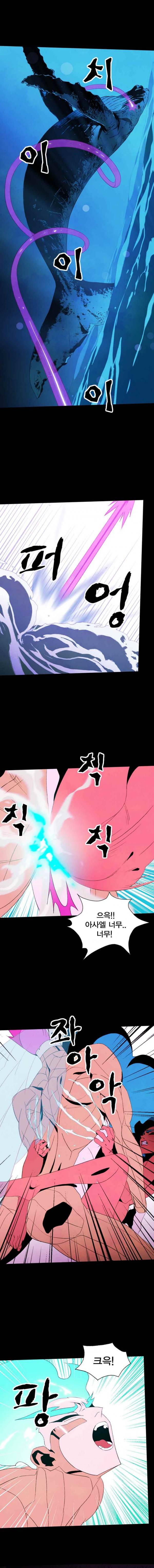 헤븐 투 헬 시즌1 마지막화 상편 22