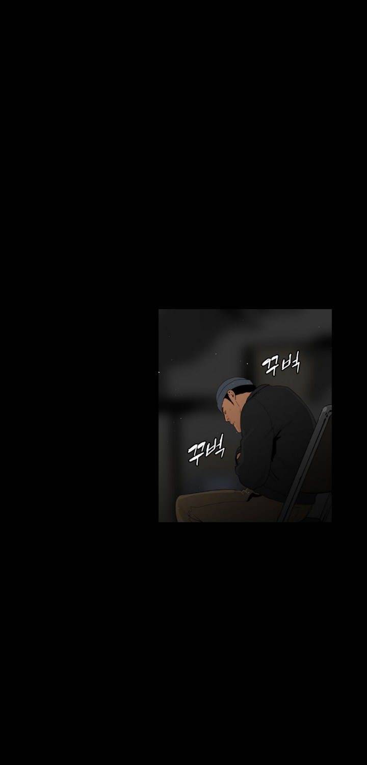 통 엣지 28화 4
