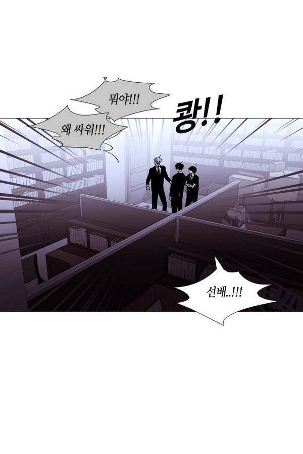 트럼프 시즌3 42화 부정 11 2